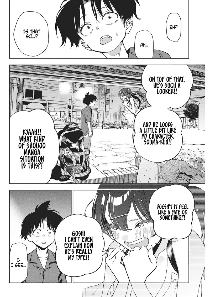Now That We Draw - Chapter 12 - Blue Pain image 21